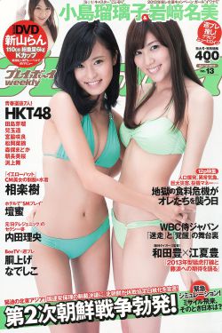 爱情公寓5在线观看